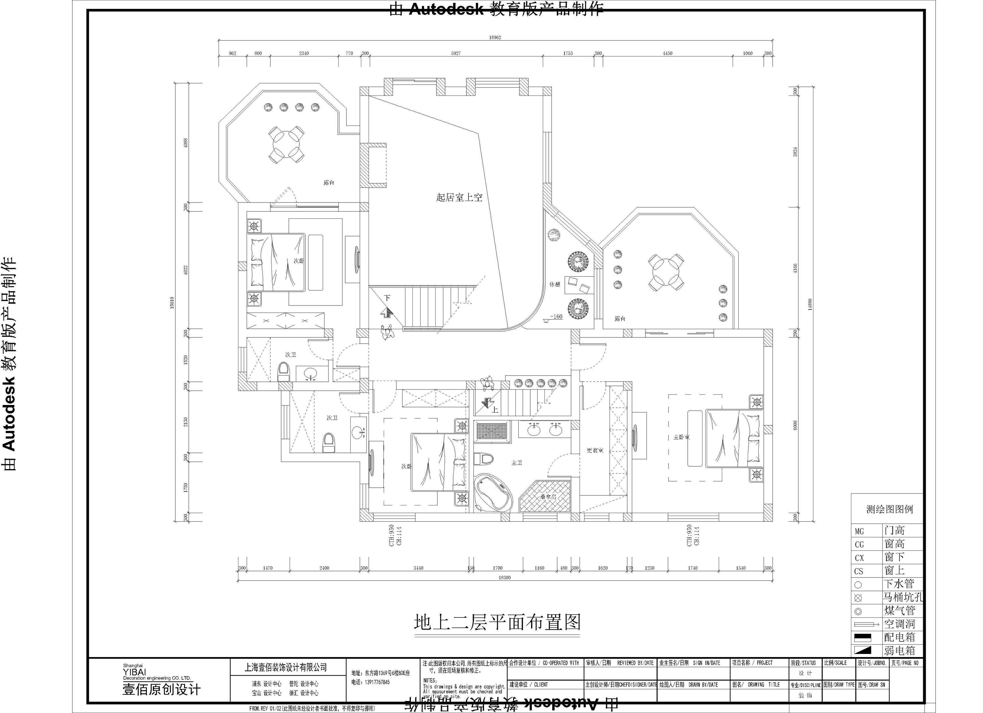 興化市漢石裝飾設計有限公司